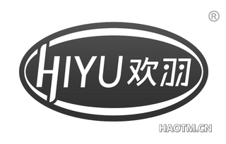 欢羽 HIYU