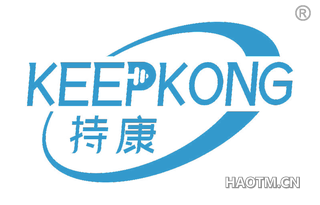 持康 KEEPKONG