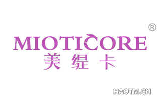 美缇卡 MIOTICORE