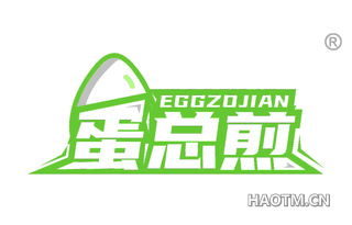 蛋总煎 EGGZOJIAN