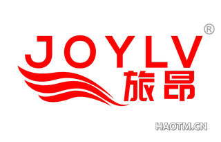 旅昂 JOYLV