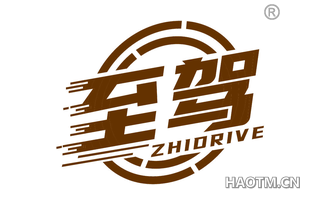 至驾 ZHIDRIVE