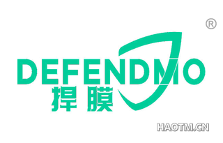 捍膜 DEFENDMO