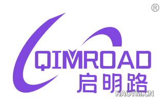 启明路 QIMROAD