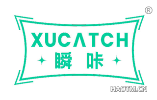 瞬咔 XUCATCH