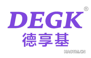 德享基 DEGK