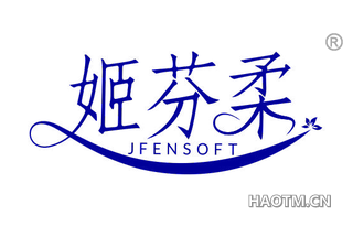 姬芬柔 JFENSOFT