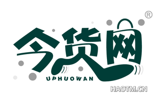 今货网 UPHUOWAN