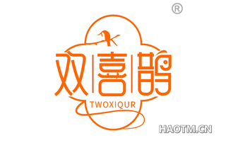 双喜鹊 TWOXIQUR