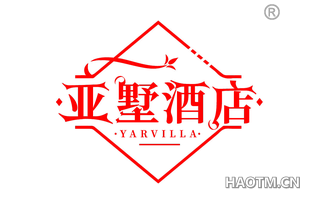 亚墅酒店 YARVILLA