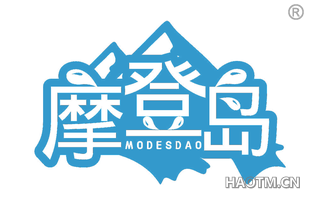 摩登岛 MODESDAO