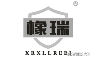 橡瑞 XRXLLREEI