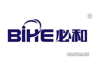 必和 