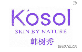 韩树秀 KOSOL SKIN BY NATURE