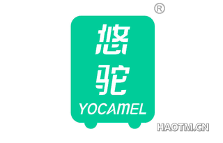 悠驼 YOCAMEL