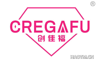 创佳福 CREGAFU