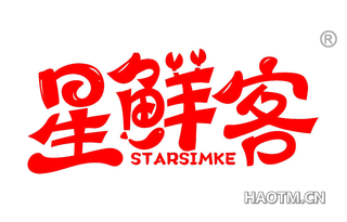 星鲜客 STARSIMKE