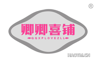 卿卿喜铺 QQXPLOVEZLL