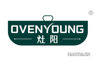 灶阳 OVENYOUNG