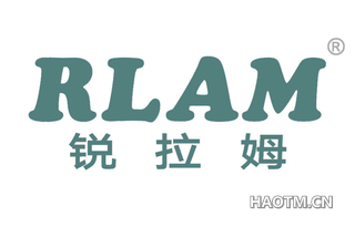 锐拉姆 RLAM