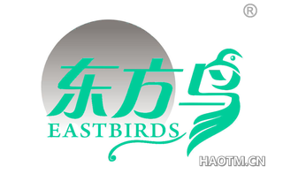 东方鸟 EASTBIRDS