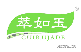 萃如玉 CUIRUJADE