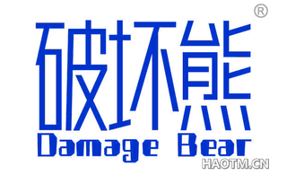 破坏熊 DAMAGE BEAR