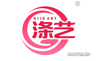 涤艺 DIIRART