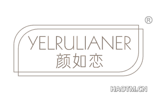 颜如恋 YELRULIANER