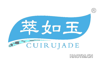 萃如玉 CUIRUJADE