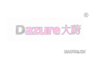 大蔚 DAZURE