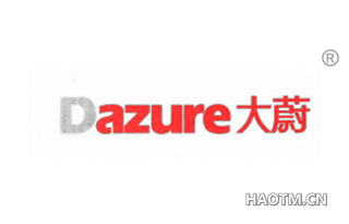 大蔚 DAZURE