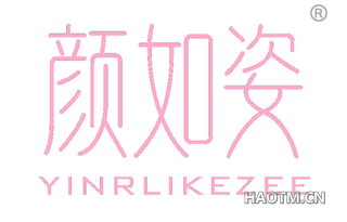 颜如姿 YINRLIKEZEE