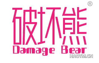 破坏熊 DAMAGE BEAR