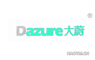 大蔚 DAZURE