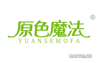 原色魔法 