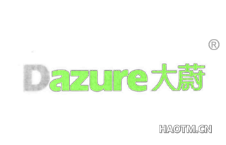 大蔚 DAZURE