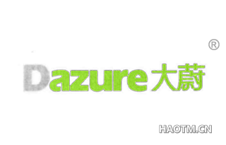 大蔚 DAZURE