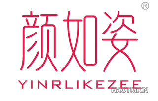 颜如姿 YINRLIKEZEE