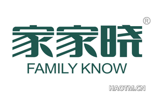 家家晓 FAMILY KNOW