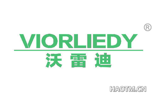 沃雷迪 VIORLIEDY