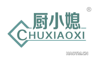 厨小媳 