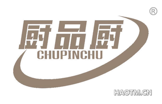 厨品厨 