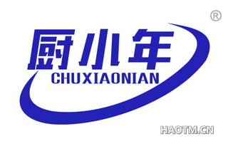 厨小年 