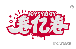 卷亿卷 JOYSYIJOY