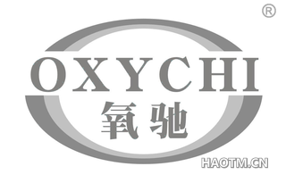 氧驰 OXYCHI