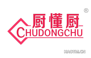厨懂厨 