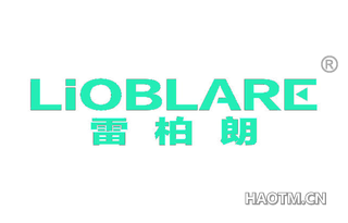 雷柏朗 LIOBLARE