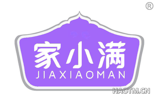家小满 