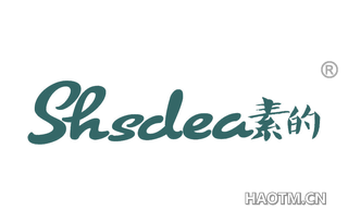 素的 SHSDEA